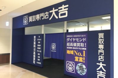 大阪府堺市　店舗改修工事 (2)