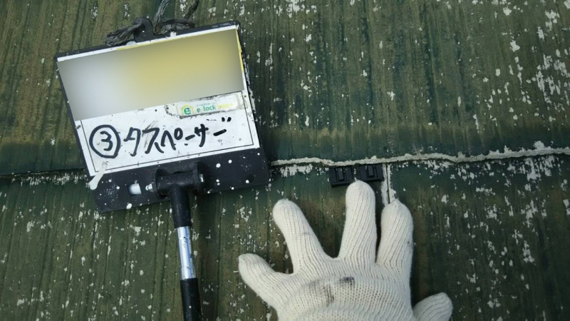 兵庫県神戸市で屋根塗装工事をしました！ (4)