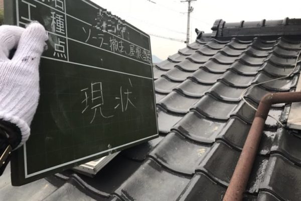 香川県　屋根塗装工事 (1)